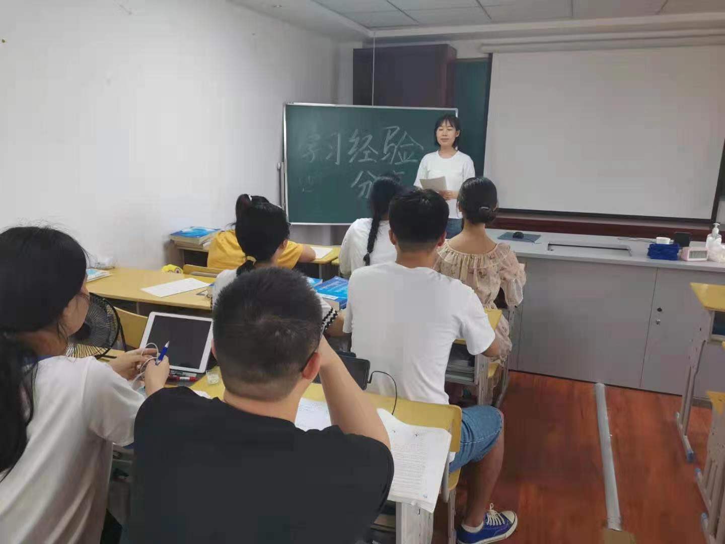 读书分享